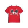 thumbnail image 2 of Disney Mickey Mouse Family Youth Short Sleeve Tee Shirt, XS-XL (Unisex), 2 of 7