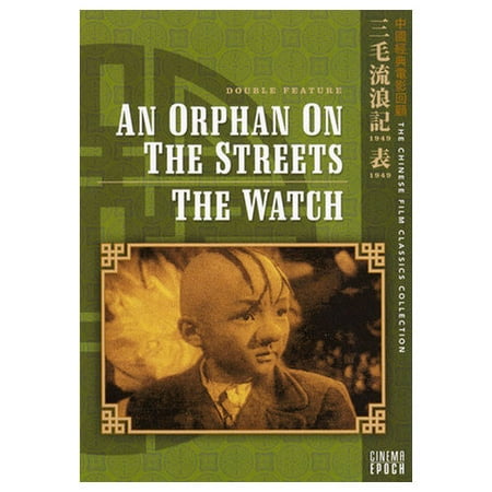 The Watch (1949)