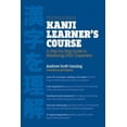 thumbnail image 3 of The Kodansha Kanji Learner's Course: A Step-by-Step Guide to Mastering 2300 Characters, 3 of 3