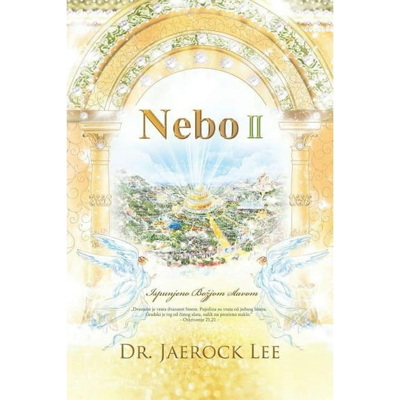 Nebo II: Heaven Ⅱ (Croatian Edition), (Paperback)