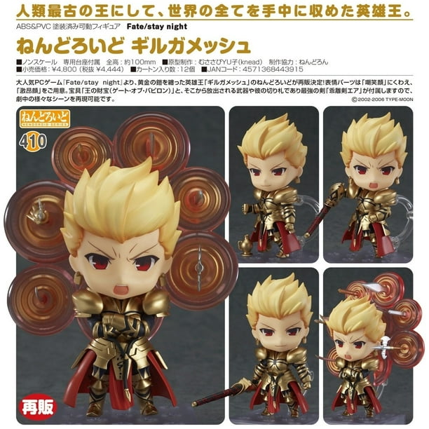 Good Smile Fate Stay Night Gilgamesh Nendoroid Action Figure Walmart Com Walmart Com