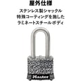 thumbnail image 3 of Master Lock Padlock, Laminated Stainless Steel Lock, 1-9/16 in. Wide, 3SSKAD, 3 of 5