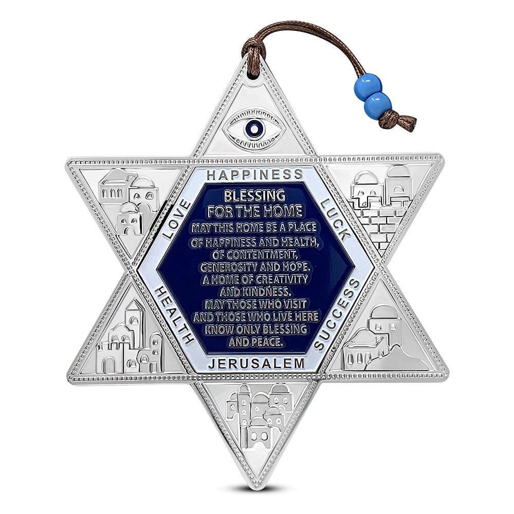Star of David Wooden Plaque Home Blessing With Menorah and Kabbalah Inscription 