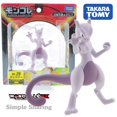 thumbnail image 1 of Takara Tomy Tomica Moncolle Pocket Monster figura muñecas Pokemon bebé juguetes negro Kyurem Gradon Mewtwo Diecast resina muñecazhangmengya zhangmengya unisex, 1 of 2