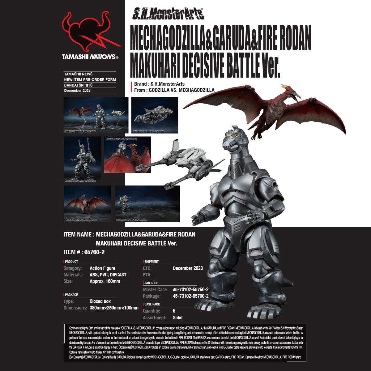 Tamashii Nations - Godzilla - S.H.MonsterArts - Mechagodzilla 