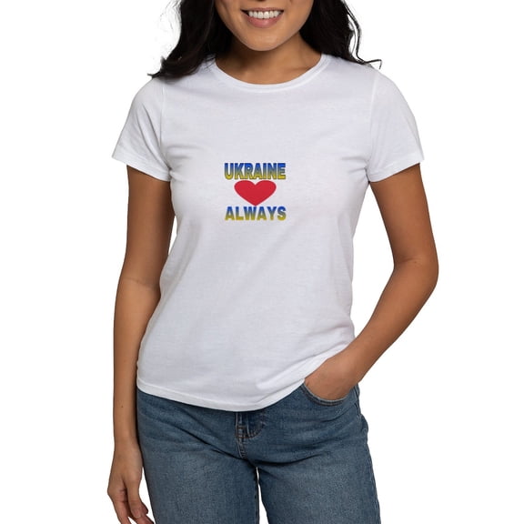 CafePress - UKRAINE ALWAYS T Shirt - Women's Classic T-Shirt
