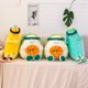 thumbnail image 1 of Baloncesto deportivo de 65-70cm, juguete de peluche de plátano y aguacate, muñeco de fruta de peluche, muñeco de plátano y aguacate, almohada, regalos de cumpleaños para niños y bebés zhangmengya LED, 1 of 2