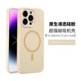 thumbnail image 1 of Original Liquid Silicone For Magsafe Wireless Charge Magnetic Case for iphone 15 14 13 12 Pro Max Cover Accessories Light Yellow For iphone 13, 1 of 6