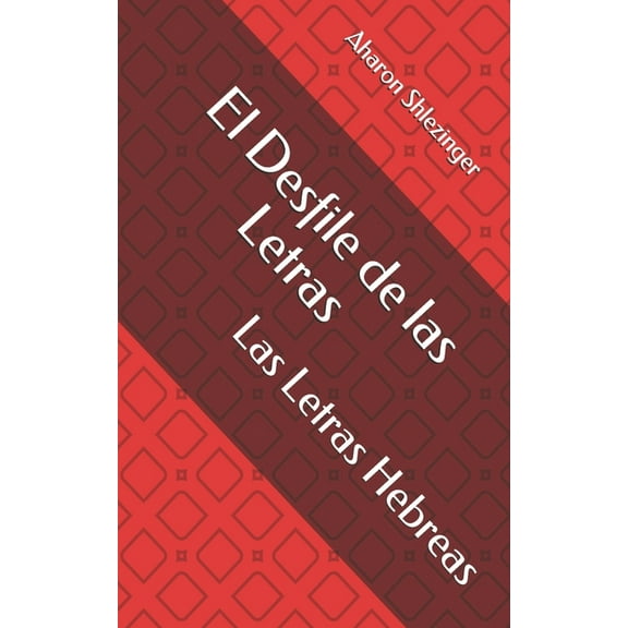 El Desfile de las Letras (Paperback)