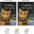 thumbnail image 5 of New Year Garden Flag 12x18 Inch Cute Cat Winter Holiday Yard Decor Double Sided Polyester Outdoor Welcome Lawn Banner, 5 of 6