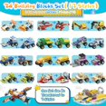 thumbnail image 4 of Regalos para el día de San Valentín, bloques de construcción, ANYGIFT, 24 unidades para niños, 4 of 7