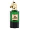 thumbnail image 2 of EMIR AL SAHARA'A BY RISALA EDP 90ML PARA HOMBRE, 2 of 8