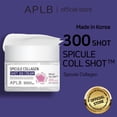 thumbnail image 2 of Crema APLB Spicule Collagen Shot 300, 55 ml, para el cuidado de la piel coreana, 2 of 9