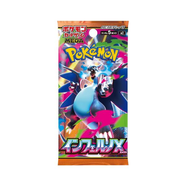 Pokemom Inferno X 2BOX分　60パック Pokemon Card Game Japanese Inferno X (m2) Booster Box - Walmart.com
