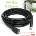 thumbnail image 3 of 8m 2300PSI high pressure cleaning machine washer hose pipe tube M22 thread, 3 of 5