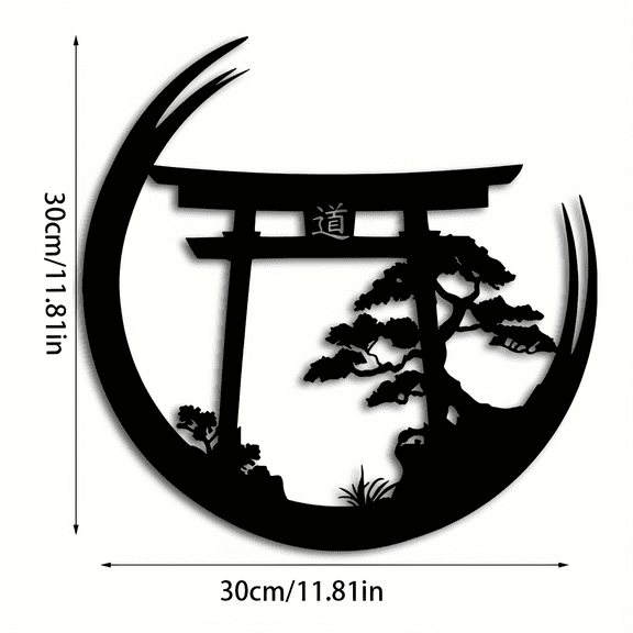 Japanese Bonsai Tree Torii Gate Wall Sculpture - Metal Wall Art, Elegant Hanging Decoration, Housewarming Iron Mural Gift