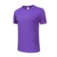 thumbnail image 1 of Camisa deportiva de manga corta y cuello redondo para hombre: poliéster ligero, para actividades al aire libre/senderismo/correr, ajuste cómodo (S-XXXL), 1 of 4