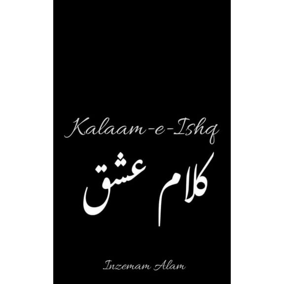Kalaam-e-Ishq, (Paperback)