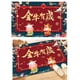 thumbnail image 4 of Alfombrilla interior Macarena Súper absorbente Antideslizante para puerta delantera, 4 of 7