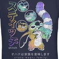 thumbnail image 2 of Junior's Lilo & Stitch Ohana Means Family Rainbow Distressed Graphic Tee Navy Blue 2X Large, 2 of 3