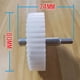 thumbnail image 5 of 3pcs/set Meat Grinder Mincer Plastic Gears Household Sausage Stuffer Chili Processor Replacement Gearbox Spare Parts Kitchen Appliance Diy Tools Tooth, 5 of 5