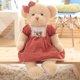 thumbnail image 5 of Oso de peluche con cuadros para niños y niñas, Peluches para parejas, El mejor regalo de cumpleaños y Navidad, Mantequilla rellena Kawaii, Everthe, Cálido, 45 cm, 2 piezas por juego, 5 of 5