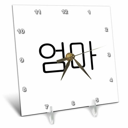 3dRose Oma - word for Mom in Korean script - Mother in different languages, Desk Clock, 6 by 6-inch