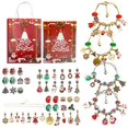 thumbnail image 2 of Calendario de Adviento 2025 Año Nuevo 2024 Joyas Pulsera de Adviento de Navidad Cuenta regresiva de 24 días Kit de elaboración de joyas festivas Regalo para niños, 2 of 5