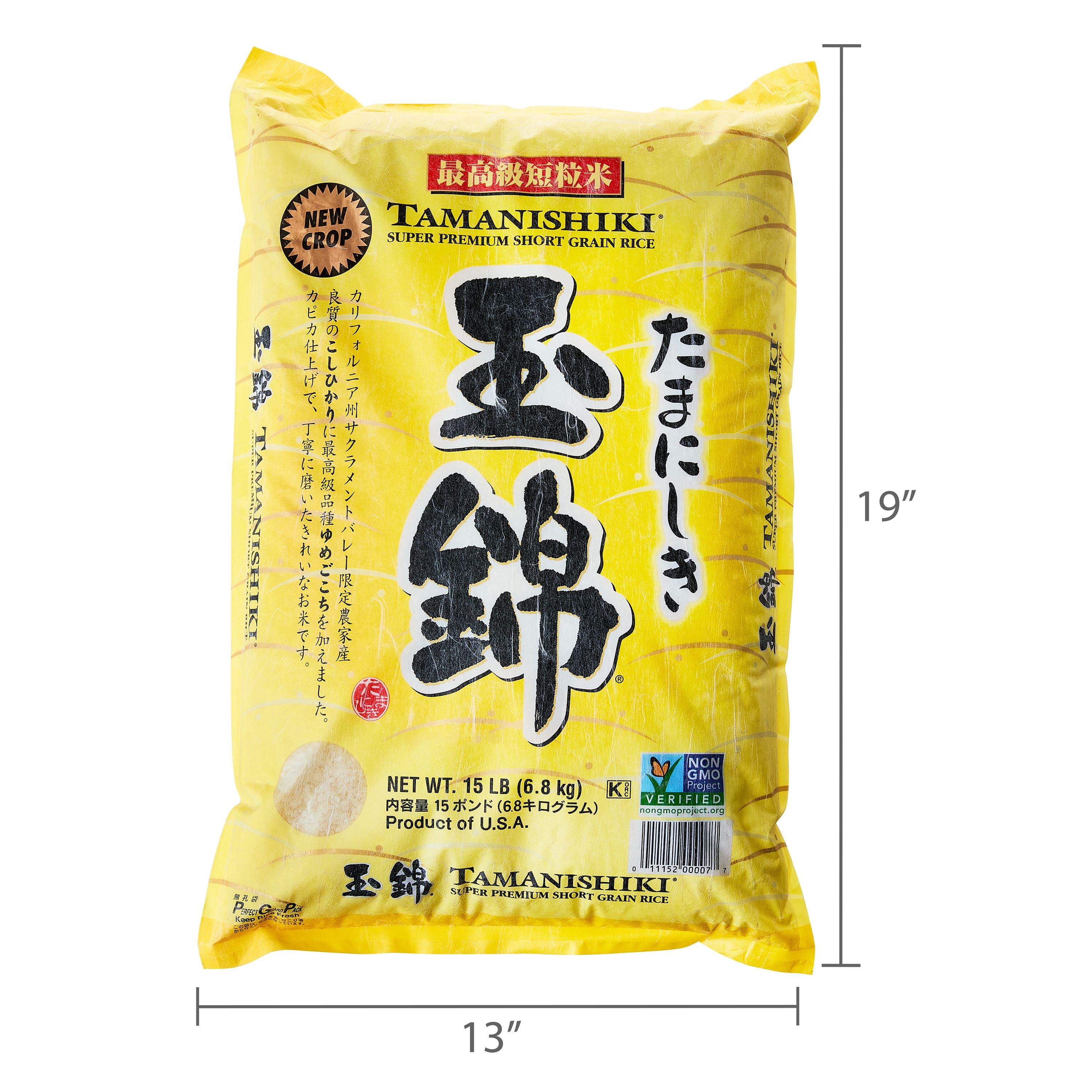Tamanishiki Super Premium Short Grain Rice, 15 lb