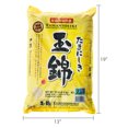 thumbnail image 6 of Tamanishiki Super Premium Short Grain Rice, 15 lb, 6 of 6