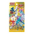 thumbnail image 1 of Pokemon Sword & Shield VSTAR Universe Envelope 10 Cards (JP), 1 of 2