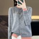 thumbnail image 3 of Spring Knitted Cardigan Sweater Women Clothing O-neck Patchwork Female Long Sleeve Tops Knitwears Autumn Korean Fashion Sweater, 3 of 5