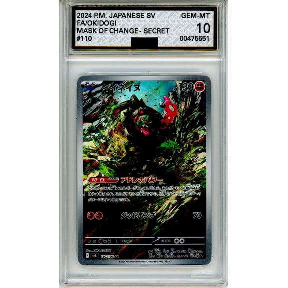 Collectible Graded AGS 10 Mask of Change Okidogi Secret Japanese 2024 #110 Pokemon Card