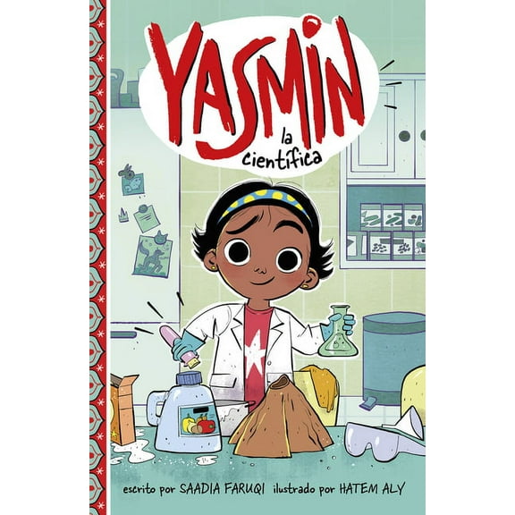 Yasmin en Español Yasmin La CientÃfica, (Hardcover)