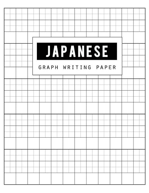 Japanese essay paper