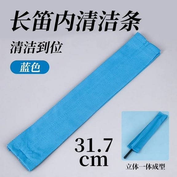 Masteelf Blue Cleaning Cloth for Flute Maintenance with Durable Fiber and ABS Rod for Thorough Cleaning Fits Various Flutes
