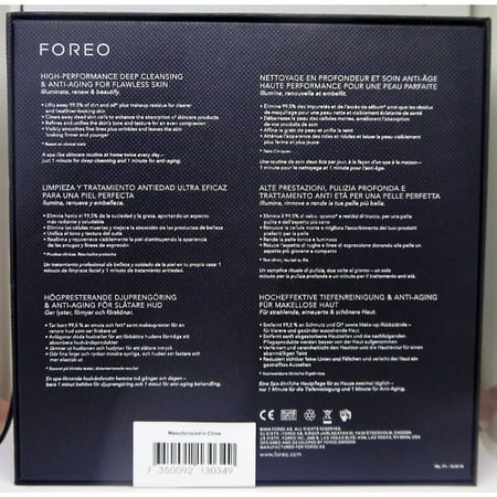 Foreo Foreo Luna 2 Professional Sonic Face Cleanser Magenta Walmart Com Walmart Com