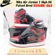 thumbnail image 1 of Nike Air Jordan 1 High OG Patent Bred 555088-063 Men's Size, 1 of 6