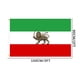thumbnail image 3 of Bandera Pahlavi de Irán, 3 x 5 pies, poliéster, bandera iraní, 3 of 9
