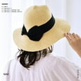 thumbnail image 3 of CoCopeanut Topi Matahari Wanita Baru Musim Panas Topi Ember Pita Topi Jerami Atasan Datar Topi Pantai Topi Matahari Wanita Panama Topi Luar Ruangan Jerami Ikatan Simpul, 3 of 6