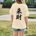 thumbnail image 5 of Lai Cai Letter Graphic Short Sleeve T Shirts for Children Girls Kids Summer Loose Fit Tops Casual Crewneck Tees 3-14 Years, 5 of 8
