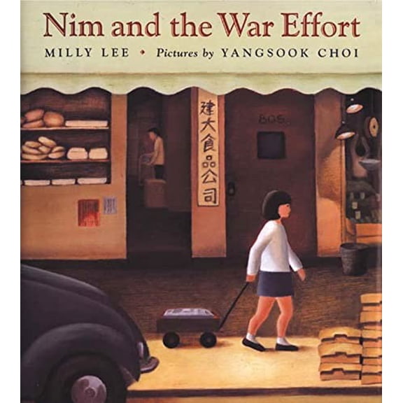 Pre-Owned Nim and the War Effort (Paperback) 0374455066 9780374455064