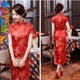 thumbnail image 5 of Cheongsam de manga corta, Cheongsam chino largo, vestido tradicional chino largo, vestido largo chino de claridad notable, 5 of 8