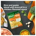 thumbnail image 3 of Knorr Rice Sides Rice Chicken Broccoli Pouch, 3 of 3