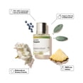 thumbnail image 4 of Fragancia Masculina Dossier Aromatic Pineapple Eau de Parfum 50 ml, 4 of 4