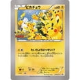 thumbnail image 2 of Pikachu Collection Cards Mass Outbreak DIY Classic Single Card Game Anime Self Made Cards Gift Toys, 2 of 4