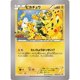 thumbnail image 2 of Pikachu Collection Cards Mass Outbreak DIY Classic Single Card Game Anime Self Made Cards Gift Toys, 2 of 4