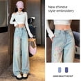 thumbnail image 4 of Women Light Wash Cotton Jeans, Floral Embroidered High Waist Straight Wide Leg Pants for Summer, 4 of 6