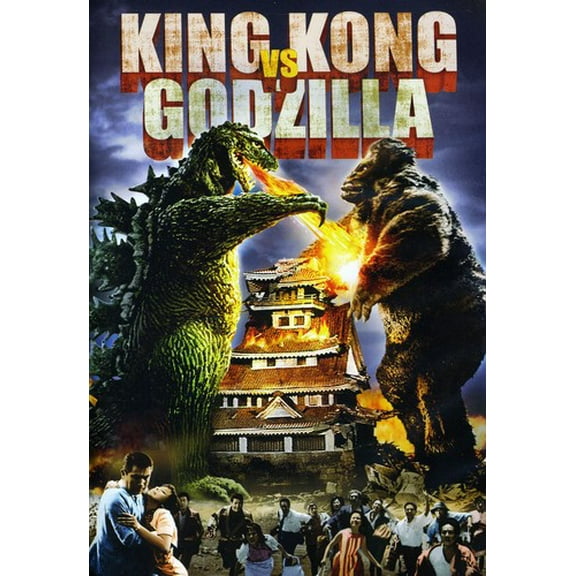 King Kong Vs Godzilla [DVD]