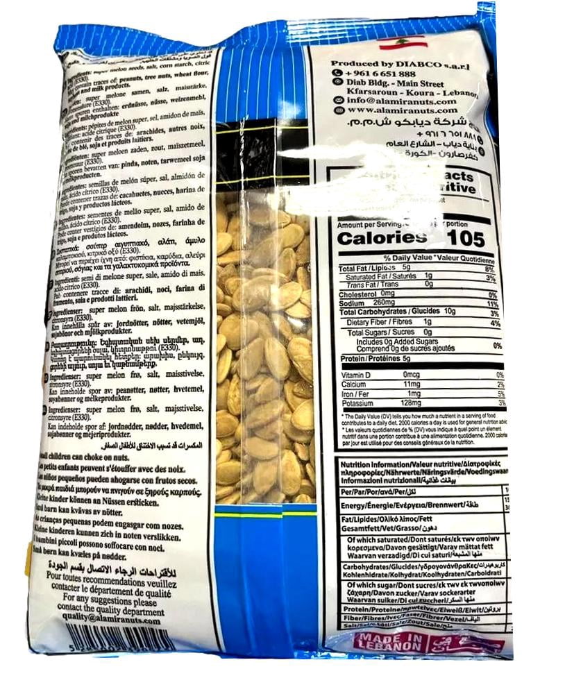 Melon Roasted and Salted Seeds ( Egyptian Style )  12 Packs, NT.WT. 12.34oz (350g)